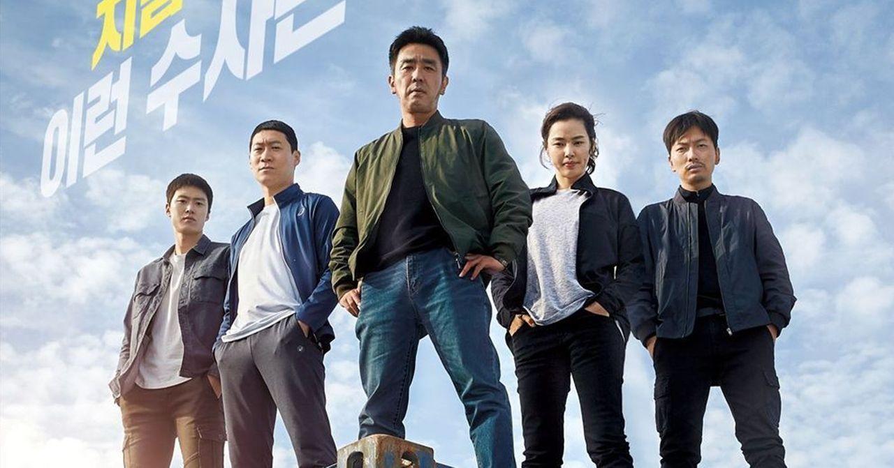 韓國熱門電影《雞不可失》海報展示，臺灣發行